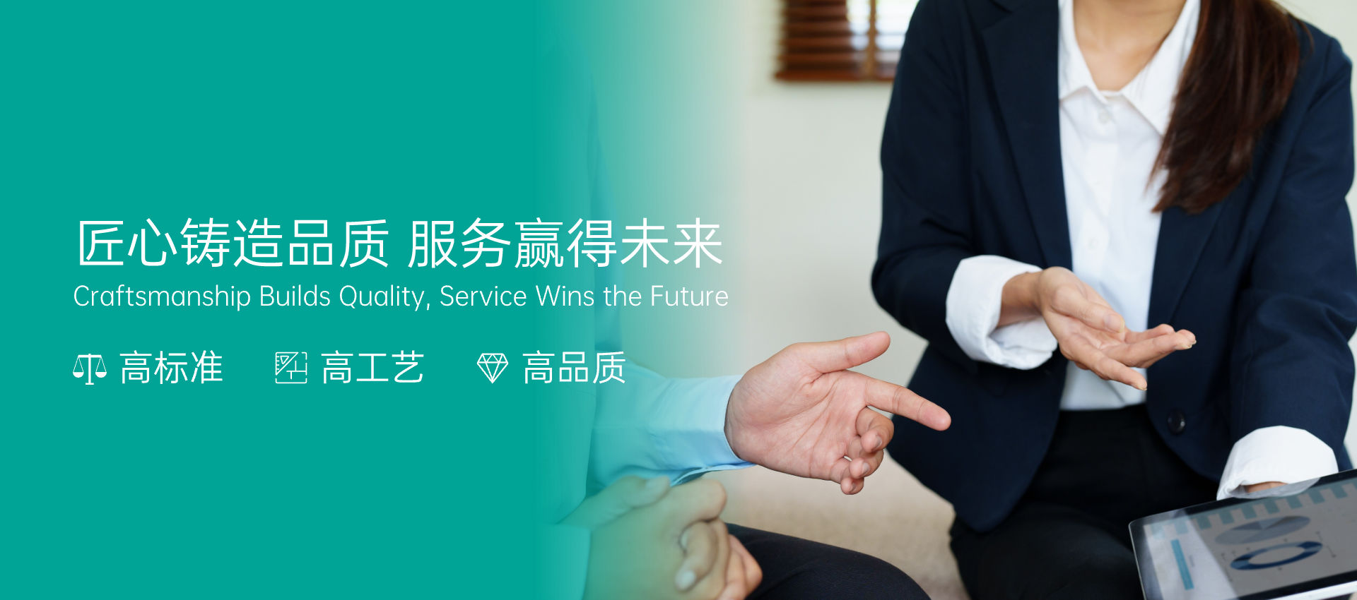 正准流量计